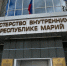 В Марий Эл за девять месяцев число преступлений снизилось на 17,1% - Газета Ваш Новый День