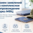 Участники СВО и члены семей погибших бойцов могут подать заявление на комплексное сопровождение в МФЦ - Комитет по конкурентной политике