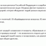 Большой этнографический диктант - Район Замоскворечье