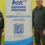 Лешуконские партийцы снимают интервью с участниками СВО - Единая Россия