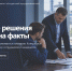 Увеличить - Новгородская ТПП
