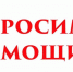 annotation_592 - Администрация г. Слободской