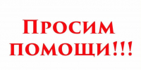 annotation_592 - Администрация г. Слободской