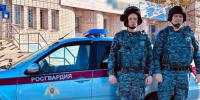 Управление федеральной службы войск национальной гвардии РФ по Вологодской области - Вологда-поиск