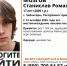 В Калужской области разыскивают 17-летнего парня - Комсомольская Правда