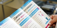 Картинка - Regions.Ru
