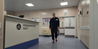 Картинка - Regions.Ru