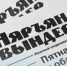 Администрация Заполярного района до 30 октября 2026 года проводит подписную кампанию на общественно-политическую газету НАО «Няръяна вындер» на первое. - Городское поселение Рабочий поселок Искателей