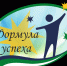 Областной конкурс "Формула семейного успеха" - Поназыревcкий район
