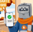 Что делать, чтобы платить только за фактически потребленный объем коммунальных услуг? - Чишминский район