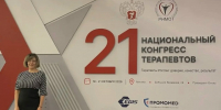 Курс - на превентивную медицину - ГКБ №7