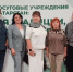 Сотрудники ДК «Энергетик» получили награды на съезде в Казани - Заинск-информ