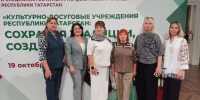 Сотрудники ДК «Энергетик» получили награды на съезде в Казани - Заинск-информ