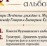 «Мурмашинский альбом»: приглашаем жителей Кольского округа на очередную встречу в рамках проекта, где оживает история посёлка энергетиков и авиаторов - Кольский район