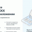 IMG_2480(1).PNG - МФЦ