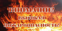 С 21 по 26 октября в Пензенской области - высокая пожарная опасность. - Сосновоборский район