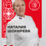 Рестораторы Череповца - Администрация г.Череповец