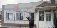 JPG Файл - УМВД Астраханской области