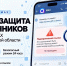 21.10.2026 | Усиленная защита от мошенников: в мессенджере МАХ заработал Кибербот Тверской области - Главное управление по архивному делу