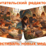 Нажмите для предварительного просмотра изображения - ЦБС для детей им. Н. Островского