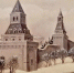 Картинка - Regions.Ru