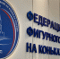Федерация фигурного катания будет добиваться допуска Валиевой и Кондратюка - Газета Краснодарские известия