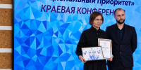 Финал краевого конкурса «Культура здоровья педагога» - Управление общего и дошкольного образования