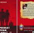 Новая книга Игоря Меликова о московском народном ополчении 1941 года вышла из печати - Тимирязевский район