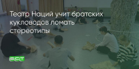 Поделитья во ВКонтакте - Братская Студия Телевидения