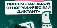 Уважаемые жители города и района, обучающиеся, студенты, учителя и воспитатели! - Управление образования Белебеевского района