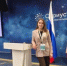 ПетрГУ на конференции в "Сириусе" - ПетрГу