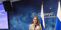 ПетрГУ на конференции в "Сириусе" - ПетрГу