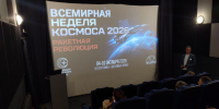 Фото: Барнаульский планетарий - Алтайская правда