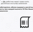 Может ли работник взять расчётные листы без написания заявления? - Министерство труда и социальной защиты