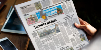 Фото: Для коллажа использовано изображение с сайта freepik.com, автор - rawpixel.com - KaspyInfo.Ru