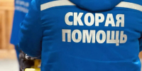 Скорая помощь - Газета Бийский рабочий