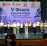 Курские единороссы приняли участие в юбилейном форуме отцов - Единая Россия