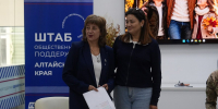 Опыт работы алтайских психологов с участниками СВО на площадке «Единой России» отмечен на федеральном уровне - Единая Россия