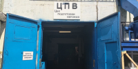 JPG Файл - УТ МВД по ЦФО