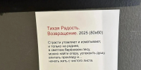 Нажмите, чтобы увеличить изображение 02b6fef3-01dd-49a1-8c90-3306175db372.jpg - Березниковский филиал ПНИПУ