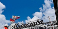Детский сад «Ромашка» вошёл в число призёров эко-челленджа «Мирослава» - Рассвет
