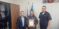 6adbee91-3984-4ddc-aa2d-549419730307 - УМВД Иркутской области