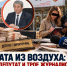 Зарплата из воздуха: донской депутат и трое журналистов обвиняются в мошенничестве на 10 млн - Bloknot-Rostov.Ru