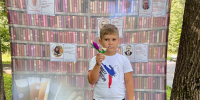 «Любимому городу - творчество и знания» - Щекинская МЦБ