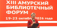 Фото:Амурская областная научная библиотека - Областная научная библиотека им. Н.Н. Муравьева-Амурского