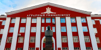 Алтайский государственный аграрный университет - Администрация Алтайского края