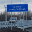 photo - ОМЕДИА!