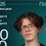 Студенты осваивают отечественные решения для автоматизации в АПК Фото 1 - Вавиловский университет