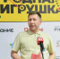 Конструктор из Казани победил в «Родной игрушке» - Министерство образования