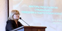 ДГМУ на форуме «Дагестан — наш общий дом: единство в многообразии» - Медицинский Университет